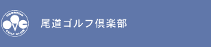 St?y