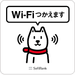 wi-fi softbank